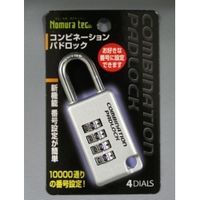 ノムラテック コンビネーションパドロック角 4段 シルバー 400185 1セット(4個)（直送品）