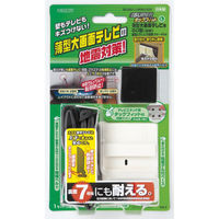北川工業 スーパータックフィット TFーTVーL 1セット(2個入) TF-TV-L 1セット(2個)（直送品）