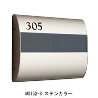 杉田エース アルミ室名札MS152ーS 215355 1個（直送品）