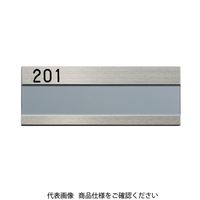 杉田エース SUS室名札NPー8S 213158 1個（直送品）