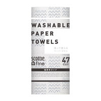 【アスクル限定】洗って使えるペーパータオル 極厚手 1個（47 カット）スコッティ  洗える キッチンペーパー 日本製紙クレシア オリジナル 限定