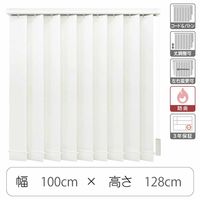 TOSO 【1cm単位】 プロ仕様 縦型ブラインド 幅1000×高さ1280mm ホワイト tf6441-100x128rr 1台（直送品）