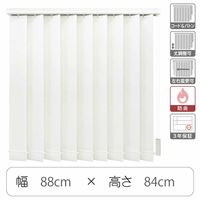 TOSO 【1cm単位】 プロ仕様 縦型ブラインド 幅880×高さ840mm ホワイト tf6441-88x84rr 1台（直送品）