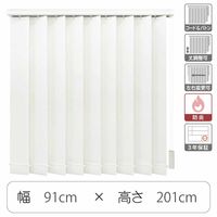 TOSO 【1cm単位】 プロ仕様 縦型ブラインド 幅910×高さ2010mm ホワイト tf6441-91x201rr 1台（直送品）