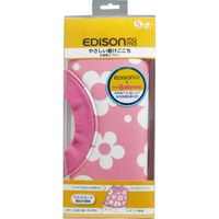 KJC エジソンママ お食事エプロン ガーデン ピンク　1個入×4セット（直送品）