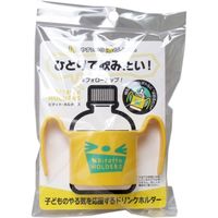 ビタットジャパン ビタット・ホルダーズ イエロー　1個入×10セット（直送品）