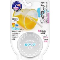 ビタットジャパン ビタット・マグ クリア ストロー付　1個入×5セット（直送品）