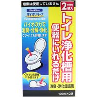 スミス通商 バイオクリーナ トイレ浄化槽用 消臭・浄化促進剤 100mL×2袋 1セット(6個)