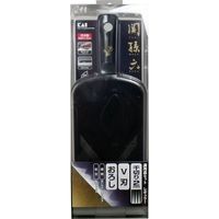 貝印 関孫六 調理器セット（ガード付き） レギュラー DH-3333　1セット（直送品）