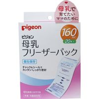 ピジョン 母乳フリーザーパック　160ml　20枚入　160mL×5セット（直送品）