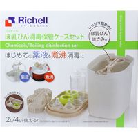 リッチェル ほ乳びん消毒保管ケースセット　1セット入×2セット（直送品）