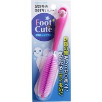 Foot Cute 足指キレイブラシ ピンク C-818　1個入×30セット 小久保工業所（直送品）