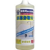 トーヤク 業務用強力洗浄剤 水あか取り 1000mL　1000mL×5セット（直送品）