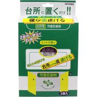 トーヤク 置くだけで嫌な虫逃げる 台所用 ミントの香り 50g×2袋入　2袋入×10セット（直送品）