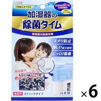 UYEKI 加湿器の除菌タイム スティックタイプ 無香料 10g×3包入 3包入×6セット