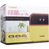 コンビ 除菌じょーずα 電子レンジ除菌＆保管ケース カスタード　1個入×3セット（直送品）