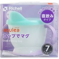 リッチェル アクリア コップでマグ 直飲みタイプ ライトブルー　1個入×5セット（直送品）