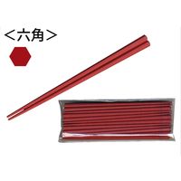 業務用SPS製 リユース箸 23cm 六角朱 10膳入　10膳入×5セット 大黒工業（直送品）