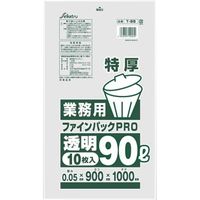 業務用ごみ袋 ファインパックPRO 透明 90L 特厚0.05×900×1000mm 10枚入 T-95 1セット(1袋(10枚入)×5)（直送品）