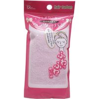 ヨコイ ヘアターバン 前止めタイプ ピンク 1個入×6セット（直送品）