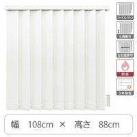 TOSO 【1cm単位】 プロ仕様 縦型ブラインド 幅1080×高さ880mm ホワイト tf6441-108x88rr 1台（直送品）