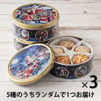 ヤコブセン バタークッキー ノスタルジックサンタティン 150g 3個 オーバーシーズ クッキー お菓子 クリスマス