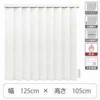 TOSO 【1cm単位】 プロ仕様 縦型ブラインド 幅1250×高さ1050mm ホワイト tf6441-125x105rr 1台（直送品）