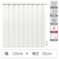 TOSO 【1cm単位】 プロ仕様 縦型ブラインド 幅1250×高さ920mm ホワイト tf6441-125x92rr 1台（直送品）