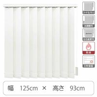 TOSO 【1cm単位】 プロ仕様 縦型ブラインド 幅1250×高さ930mm ホワイト tf6441-125x93rr 1台（直送品）