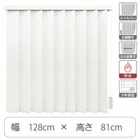 TOSO 【1cm単位】 プロ仕様 縦型ブラインド 幅1280×高さ810mm ホワイト tf6441-128x81rr 1台（直送品）