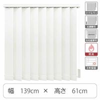 TOSO 【1cm単位】 プロ仕様 縦型ブラインド 幅1390×高さ610mm ホワイト tf6441-139x61rr 1台（直送品）