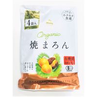 楽天市場】マロンパイ 安波栗 送料無料 (15個入) 紅梅 気仙沼 お