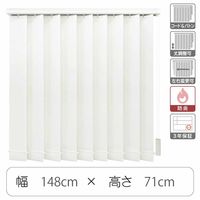 TOSO 【1cm単位】 プロ仕様 縦型ブラインド 幅1480×高さ710mm ホワイト tf6441-148x71rr 1台（直送品）