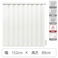 TOSO 【1cm単位】 プロ仕様 縦型ブラインド 幅1520×高さ890mm ホワイト tf6441-152x89rr 1台（直送品）