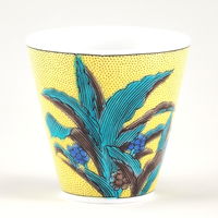 青郊 【九谷焼】縁起ちょこ 万年青 KSO-18-2p 2個（直送品）