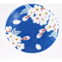 青郊 【九谷焼】縁起豆皿コレクション 吉祥 桜 KSO-309-16p 16個