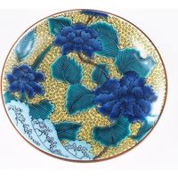 青郊 【九谷焼】豆皿名品コレクション 古九谷青手土坡に牡丹図 MC-04-4p 4個（直送品）