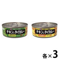 いなば食品 チキンとタイカレー グリーン＆イエロー115g  3缶×2種 計6缶