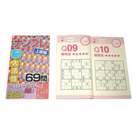 日本パール加工 ナンプレ NPAB