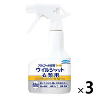 アルコール除菌プレミアム　ウイルシャット衣類用300ml 3本