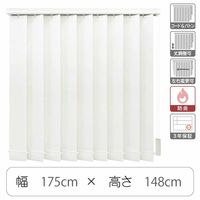 TOSO 【1cm単位】 プロ仕様 縦型ブラインド 幅1750×高さ1480mm ホワイト tf6441-175x148rr 1台（直送品）