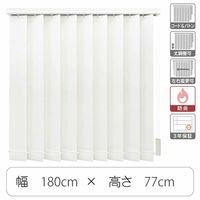 TOSO 【1cm単位】 プロ仕様 縦型ブラインド 幅1800×高さ770mm ホワイト tf6441-180x77rr 1台（直送品）