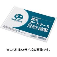 ジョインテックス 再生カードケース硬質A3*10枚 D061J-A3　1パック（直送品）