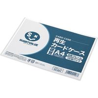 ジョインテックス 再生カードケース硬質A4*10枚 D062J-A4　1パック（直送品）