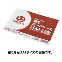 コクヨ カードケース 薄型 B5 硬質 ハード クケ-3005N 1枚 - アスクル