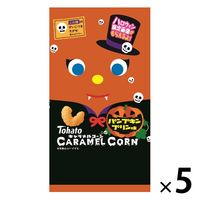【アウトレット】東ハト キャラメルコーン＜パンプキンプリン＞1セット（77g×5袋）