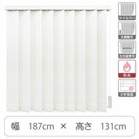 TOSO 【1cm単位】 プロ仕様 縦型ブラインド 幅1870×高さ1310mm ホワイト tf6441-187x131rr 1台（直送品）