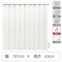 TOSO 【1cm単位】 プロ仕様 縦型ブラインド 幅1870×高さ630mm ホワイト tf6441-187x63rr 1台（直送品）