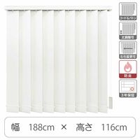 TOSO 【1cm単位】 プロ仕様 縦型ブラインド 幅1880×高さ1160mm ホワイト tf6441-188x116rr 1台（直送品）