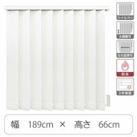 TOSO 【1cm単位】 プロ仕様 縦型ブラインド 幅1890×高さ660mm ホワイト tf6441-189x66rr 1台（直送品）